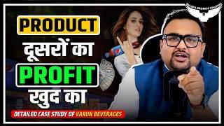 Pepsi के Supplier ने Pepsi को ही पीछे छोड़ा ? |  Varun Beverages Case Study |  CA Rahul Malodia