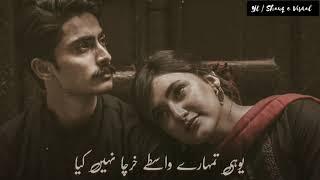 Ye dosti nikah mein badlenge Ek din | Best Pakistani Poetry @shauq_e_visaal #shorts