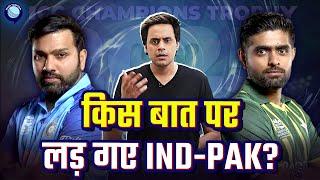 क्या  Pakistan के Stadium Champions Trophy के लिए Safe नहीं? | Champions Trophy 2025 | Rj Raunak