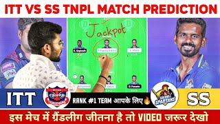 ITT vs SS Dream11 Prediction | ITT vs SS Dream11 Team | TNPL Dream11 Team | ITT vs SS TNPL Team