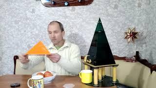 Применение пирамид в семье