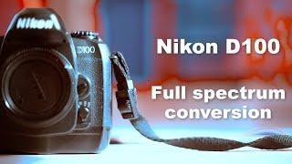 Nikon D100 : full spectrum conversion