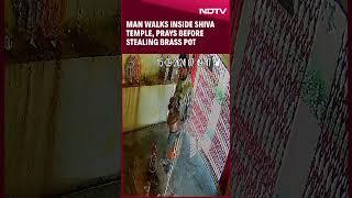 Kanpur News | Man Walks Inside Shiva Temple, Prays Before Stealing Brass Pot