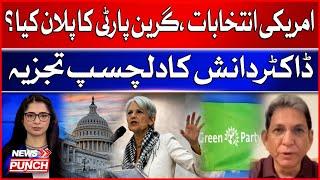 American Elections | what is the plan of Green Party? | Dr. Danish Important Analysis