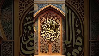 Haj ka dauran padhe jaana wali dua  #islamicmusic #official #islamicsong #shortsfeed