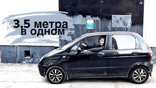 НЕ ПО РАЗМЕРУ: такого еще не было в DAEWOO MATIZ