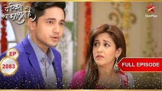 Yash और Rose का honeymoon! | Full Episode:2083 | Yeh Rishta Kya Kehlata Hai