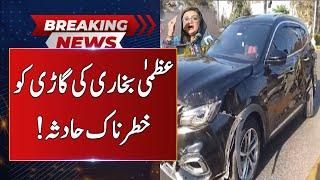 Uzma Bukhari's Car Accident In Lahore | BREAKING NEWS | Neo | J191W