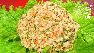 Дорогой салат из недорогих продуктов.Салат Раковые шейки | Expensive salad from inexpensive products