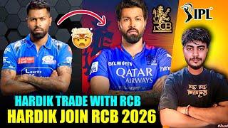 Hardik Pandya Trade With RCB Team | Mumbai Indians Trade hardik Pandya With RCB Team IPL 2026