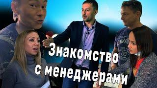 VENTANA оконщики. Выпуск №4. Знакомство с менеджерами.