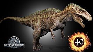 Акрокантозавр Acrocanthosaurus Jurassic World The Game прохождение на русском