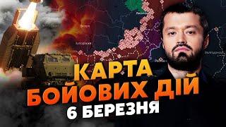 ️УСЕ! ТЕПЕР МИ БЕЗ ХАЙМАРСІВ. Карта бойових дій 6 березня: Росіяни КАРДИНАЛЬНО ЗМІНИЛИ плани