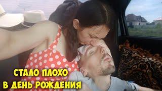 Жара в Белгороде / Первый выезд на природу / Грише 31 год / GrishAnya Life