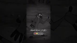 تيمون حزين#تيمون #تصميم_فيديوهات#تصميم#حزينة #لايك_اشتراك_بالقناه_ليصلك_كل_جديد️