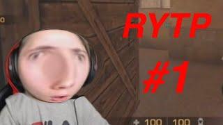 RYTP Тик Так#1