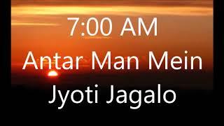 7 00 am am BK Traffic Control Song Antar man mein jyoti jagalo