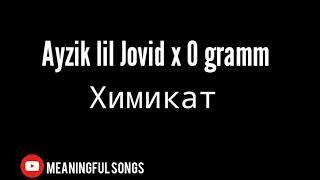 Ayzik lil Jovid x 0 gramm - Химикат