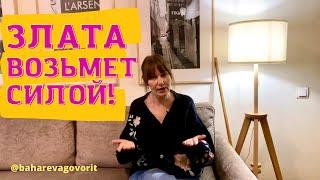 Почему Холостячка без Макса и Димы|CТБ|BAHAREVA govorit