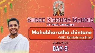 Adhikmas Pravachan on Mahabharat chintane by Vedamurthy Ramakrishna bhat | Day 3