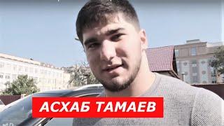 АСХАБ ТАМАЕВ ЧЕЧЕНСКИЙ ХАЛК, СТАВКИ НА СПОРТ И СТЕРОЙДЫ, РАЗОБЛАЧЕНИЕ, ХИЗИР БИТВА ЗА ХАЙП