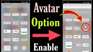 Instagram Story Avatar Option Not Showing | Avatar Option Not Available On Instagram Story