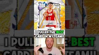 I Pulled the BEST Card in MyTEAM  #nba2k25