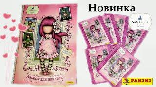 Журнал с наклейками Gorjuss 3 Panini I Новинка!! I Обзор журнала и первых наклеек Горджус SANTORO