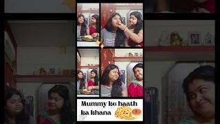 Do you agree? #beersong #trending #ytshorts #pov #viralshort #mom #home #food #love