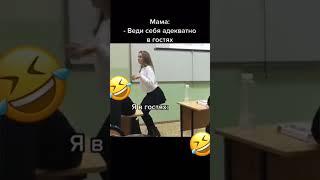 мем#динозавр#девочка#ржака#shorts