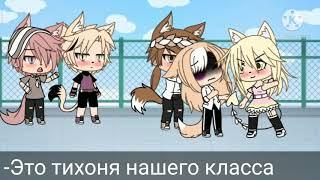 meme Я-солдат! Gacha life