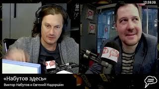 Прямая трансляция радиостанции "Серебряный Дождь"