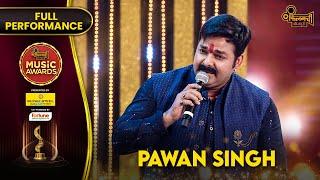 Pawan Singh's Fabulous Singing Performance | Filamchi Music Awards 2024 | Filamchi Bhojpuri