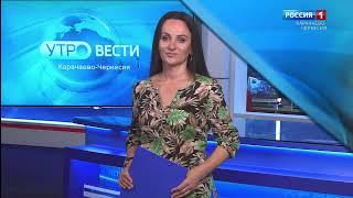 Утро России. Карачаево-Черкесия 28.08.2024