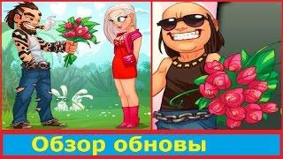 Обзор обновы "Праздник весны!" )) ка$перОК, Music Wars, Муз мехи, Жесть