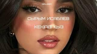 Syrym Isabaev -  Kekildi qyz | кекілді қыз | music | qalqamay