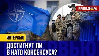 Иностранные войска БУДУТ в Украине. Франция может объявить НОВЫЙ пакет помощи?