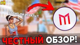 ЧЕСТНЫЙ ОБЗОР НА MORDOR RP в SAMP MOBILE! СТОИТ ЛИ ТУТ ИГРАТЬ?