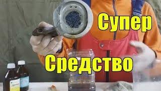 Супер раскоксовка колец , Димексид или Сольвент ?