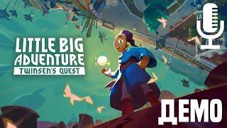 Little Big Adventure – Twinsen’s Quest▶Ностальгическая демка родом из 1994