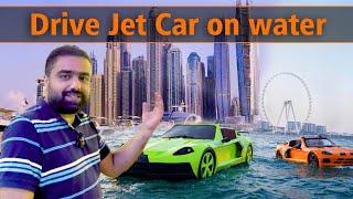 Dubai Luxury Jet Car Booking Done - Excited For Experience | Travel Vlog