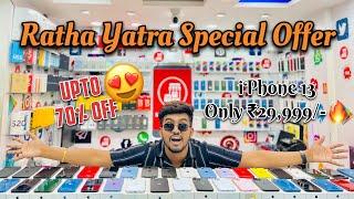 Second Hand iPhone Shop In Kolkata | Ratha Yatra Special Offer  | 2nd hand mobile market Kolkata