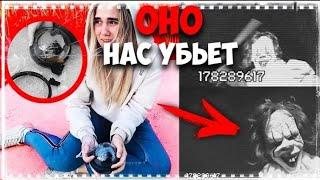 КЛОУН СЛОМАЛ КАМЕРЫ ЗА 150 ТЫСЯЧ!!! ЗАБРАЛ НАШУ КАМЕРУ! ОН ПРИШЁЛ МСТИТЬ СКРЫТЫЕ КАМЕРЫ ВО ДВОРЕ!