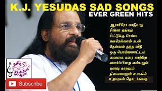 KJ Yesudas Sad songs lAudio Juke Box