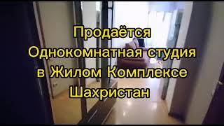 ЖК Шахристан +7 775 717 16 81, #video  #шахристан  #недвижимостьалматы #квартира #ипотека #дом