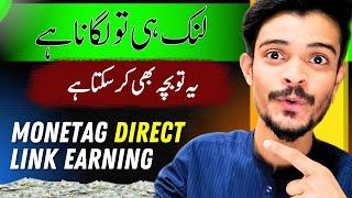 How to Earn Money From Monetag Direct Link | Monetag Direct Link Earning | Monetag Earning Trick