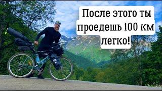 Простой план подготовки к 100 км на велосипеде для начинающих! Прокачай свою физуху к сезону 2024!