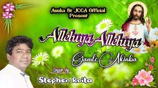 Alleluya_Alleluya_Gamle_Akinba___Soura_Christian_Song__|| Stephen_Roita || 2024