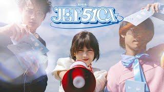 sica - JET-51CA (Official Music Video)