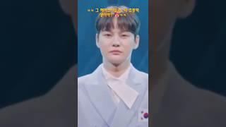 ㅋㅋ 그 헤어스타일 너 초등학생이야? ㅋㅋ #박서진